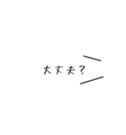 【白ラベル】おもろ系（個別スタンプ：13）