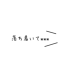 【白ラベル】おもろ系（個別スタンプ：14）