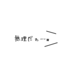 【白ラベル】おもろ系（個別スタンプ：15）