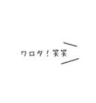 【白ラベル】おもろ系（個別スタンプ：18）