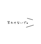 【白ラベル】おもろ系（個別スタンプ：19）