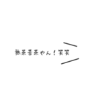 【白ラベル】おもろ系（個別スタンプ：20）