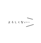 【白ラベル】おもろ系（個別スタンプ：21）