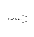 【白ラベル】おもろ系（個別スタンプ：23）