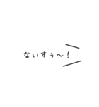 【白ラベル】おもろ系（個別スタンプ：24）