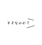 【白ラベル】おもろ系（個別スタンプ：25）