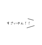【白ラベル】おもろ系（個別スタンプ：26）