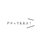 【白ラベル】おもろ系（個別スタンプ：27）