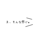 【白ラベル】おもろ系（個別スタンプ：32）