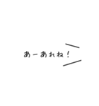 【白ラベル】おもろ系（個別スタンプ：33）