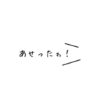 【白ラベル】おもろ系（個別スタンプ：34）