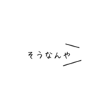【白ラベル】おもろ系（個別スタンプ：35）