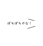 【白ラベル】おもろ系（個別スタンプ：37）