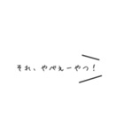 【白ラベル】おもろ系（個別スタンプ：38）