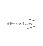 【白ラベル】おもろ系（個別スタンプ：39）