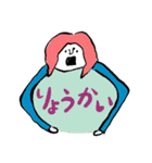カラフルなメッセージ（個別スタンプ：2）