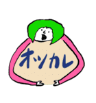 カラフルなメッセージ（個別スタンプ：6）