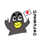 旅ガラス220 〜3〜（個別スタンプ：17）