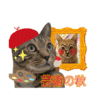 Johnny ＆ Chocola ＆ かりん ❽（個別スタンプ：34）