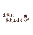 大人シンプル♡日常省スペース（個別スタンプ：16）