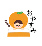 みかんだもの（個別スタンプ：8）