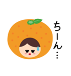 みかんだもの（個別スタンプ：24）