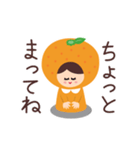 みかんだもの（個別スタンプ：32）