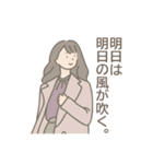 社会人のおねえさん（個別スタンプ：17）