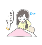 あざとい女子の日常使いスタンプ（個別スタンプ：2）