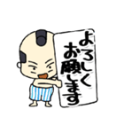 パンイチ侍よく使う言葉（個別スタンプ：5）