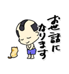 パンイチ侍よく使う言葉（個別スタンプ：14）