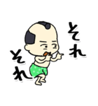 パンイチ侍よく使う言葉（個別スタンプ：15）