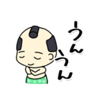 パンイチ侍よく使う言葉（個別スタンプ：17）