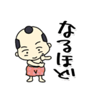 パンイチ侍よく使う言葉（個別スタンプ：18）