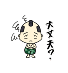 パンイチ侍よく使う言葉（個別スタンプ：27）