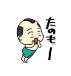 パンイチ侍よく使う言葉（個別スタンプ：38）