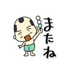 パンイチ侍よく使う言葉（個別スタンプ：40）