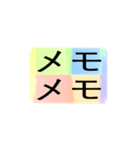 よく使う四文字の日常用語（その1-1）（個別スタンプ：2）