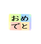 よく使う四文字の日常用語（その1-1）（個別スタンプ：4）