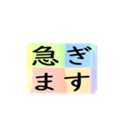 よく使う四文字の日常用語（その1-1）（個別スタンプ：6）