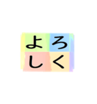 よく使う四文字の日常用語（その1-1）（個別スタンプ：7）