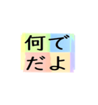 よく使う四文字の日常用語（その1-1）（個別スタンプ：8）