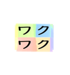 よく使う四文字の日常用語（その1-1）（個別スタンプ：13）