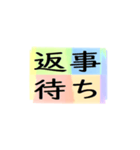 よく使う四文字の日常用語（その1-1）（個別スタンプ：14）