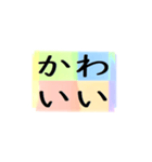 よく使う四文字の日常用語（その1-1）（個別スタンプ：16）