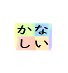 よく使う四文字の日常用語（その1-1）（個別スタンプ：18）