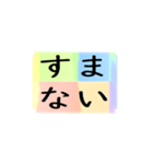 よく使う四文字の日常用語（その1-1）（個別スタンプ：21）