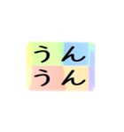 よく使う四文字の日常用語（その1-1）（個別スタンプ：22）