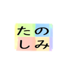 よく使う四文字の日常用語（その1-1）（個別スタンプ：28）