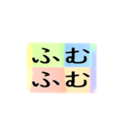 よく使う四文字の日常用語（その1-1）（個別スタンプ：30）